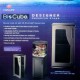 BASE BIOCUBO DE 16 GAL.(OF)